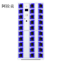阿拉贡智能手机柜存放柜存包柜储物柜30门透明款