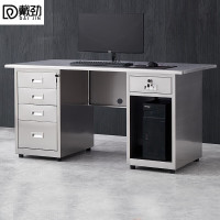 戴劲不锈钢办公桌电脑桌无尘车间工作台家用防锈抽屉桌 1.2米五斗一空