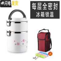 三维工匠学生超长保温桶便携分层手提送饭多层保温饭盒便当盒带饭桶大容量 白色2层+袋(全密封)