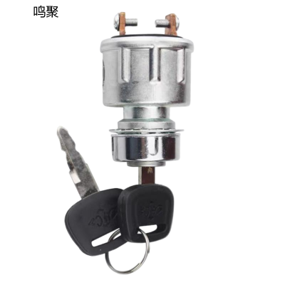 鸣聚 点火开关 JK404C 个