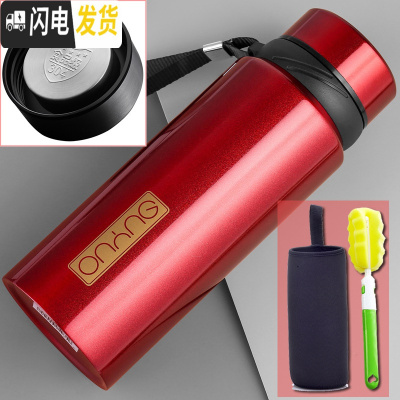 三维工匠保温杯男女士大容量不锈钢水杯保温水壶户外便携家用茶杯杯子 典雅红[级304钢盖]1100+杯套杯刷