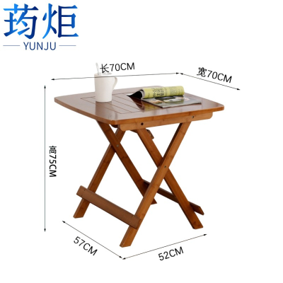 荺炬折叠桌长70cm张