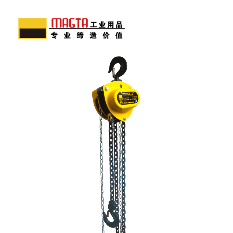 玛吉塔工(MRO MAGTA)手拉葫芦 手动葫芦 倒链32009-9 5T 9M