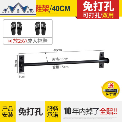 免打孔拖鞋架壁挂浴室后厕所挂架卫生间客厅家居鞋子收纳 三维工匠收纳层架