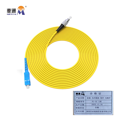 麦通 光纤跳线 尾纤 光跳纤 FC-SC 5米/条