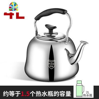 304不锈钢烧水壶煤气加厚家用鸣迪音大容量开水壶燃气电磁炉古典 FENGHOU 收藏加购送百洁布*2除垢剂*1