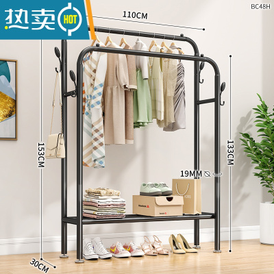 敬平简易晾衣架卧室落地衣架折叠室内挂衣架阳台凉晒衣架衣服收纳架子 110CM黑色[置物网] 中