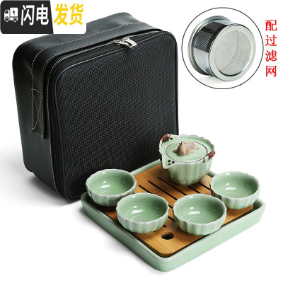 三维工匠快客杯便携式旅行茶具套装简易一壶一二两杯陶瓷简易汝窑茶壶 哥窑年年有余+四方盘+黑色旅行皮包