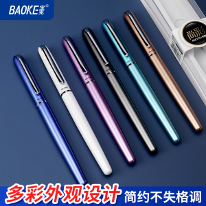 宝克(BAOKE)PM179尚彩金属钢笔 铱金笔尖练字钢笔签字笔高颜值礼盒装新年礼物伴手礼 哑光漆光面 1支装