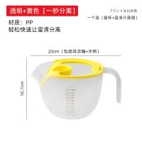 梵特 蛋液过滤网料理过滤机鸡蛋打蛋过滤碗厨房烘焙豆浆搅拌碗过滤