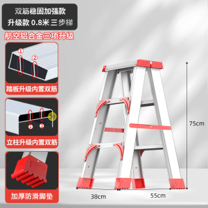 豫汉迎梯子铝合金