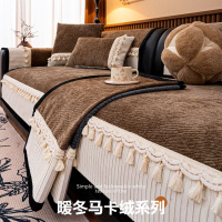 复古风沙发垫子冬季新款高级感毛绒加厚坐垫防滑盖布四季通用