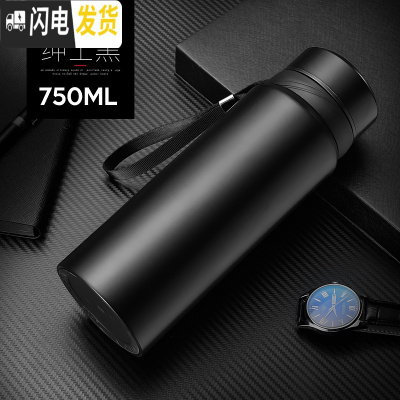 三维工匠大容量保温杯1000男女便携车载茶杯子户外不锈钢壶水杯瓶800 绅士黑750送杯刷