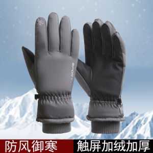 MUXIWEIER滑雪手套男女情侣冬季防风防寒触屏加绒加厚男女士防水骑行摩托车棉手套