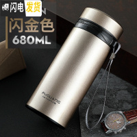 三维工匠保温杯大容量男士商务简约真空不锈钢便携车载泡茶刻字水杯子 金色