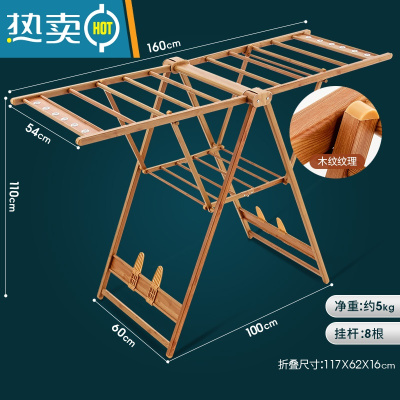 敬平晾衣架落地式折叠室内卧室北欧现代简约铝合金家用婴儿凉衣架晒架 [1.6米]铝合金全木纹色 中