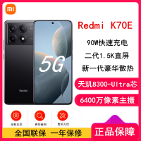 [原封]小米Redmi K70E 墨羽 12GB+256GB 天玑8300-Ultra 5G芯 小米澎湃OS 90W有线快充 二代1.5K直屏 5G智能手机 K70