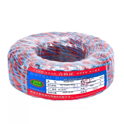 伯特利电线无卤低烟阻燃耐火 WDZN-RVS 2*1平方双绞线100米/盘