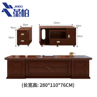 堇柏 老板桌 2.8m 张