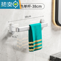 敬平太空铝毛巾架免打孔卫生间浴室挂杆器厕所晾浴巾架子收纳置物架 银38cm浴室置物架