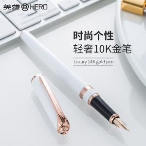 英雄(HERO)钢笔 H701 金笔10K 练字书写 商务办公 墨水笔