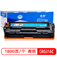 格然 佳能CRG316C青色硒鼓 适用Canon LBP5050 LBP5050N打印机碳粉盒/墨盒