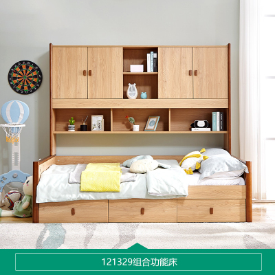 全友家居 简约北欧组合功能床 青少年储物组合床 实木框架 多区储物