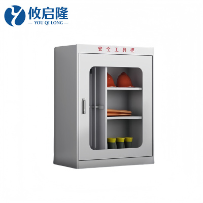 攸启隆