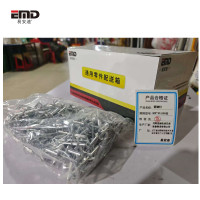易安迪 铝铆钉 M5*35 200支 盒
