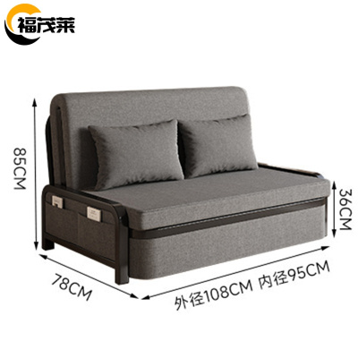 福茂莱 折叠沙发床棉麻张