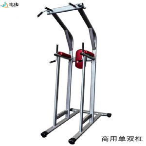 韦步健身房商用室内单双杠引体向上机提腿训练器力量运动健身器材