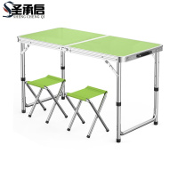 圣承启 便携桌椅 一桌两凳 套