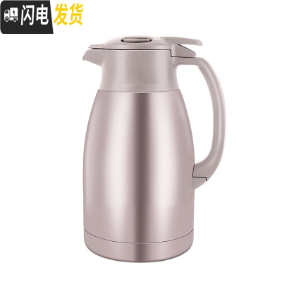 三维工匠保温水壶HA15C真空不锈钢大容量家用热水瓶暖壶开水瓶保温瓶 白色(PF)