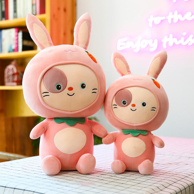哈喽兔(HaLouTu)可爱兔子毛绒玩具抱枕小白兔公仔玩偶生日儿童节礼物男女孩床布娃娃