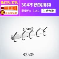 毛巾架免打孔卫生间置物架厕所浴巾架304不锈免钉钢浴室挂架 三维工匠 A6-豪华四款件套浴室置物架