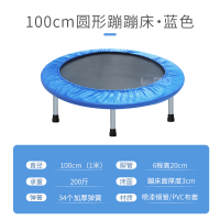 苏宁 三吉森 感统训练儿童弹跳床圆形健身跳跳床 尺寸:100CM