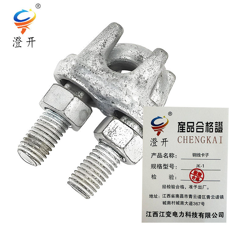 澄开 钢线卡子 JK-1/个