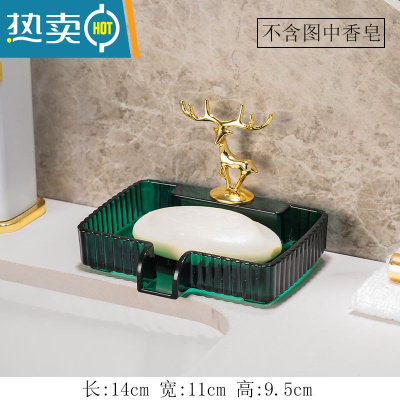 敬平创意北欧陶瓷香皂盒沥水家用免打孔可爱兔子肥皂盒卫生间洗衣皂托 绿透明肥皂盒