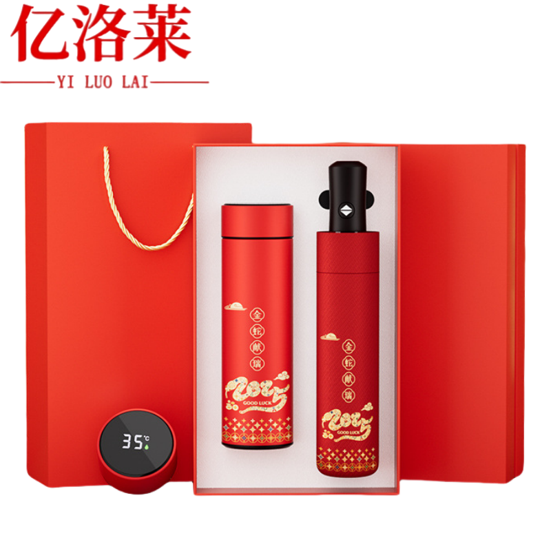 亿洛莱 保温杯套装 LP9 套