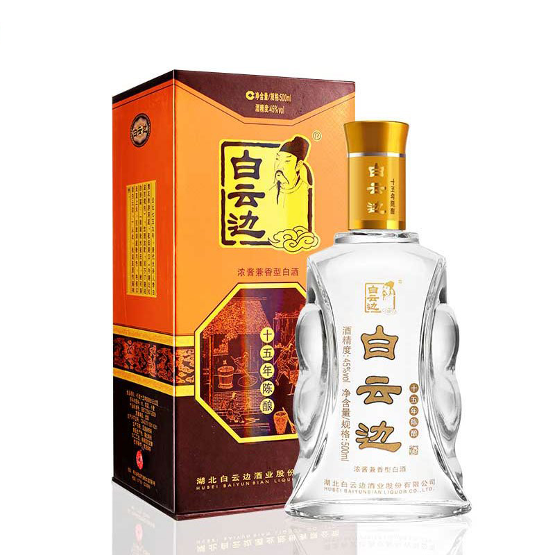 白云边15年十五年陈酿 45度浓酱兼香型白酒500ml 宴席 送礼