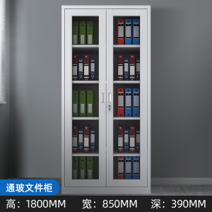 铭威盾凭证柜钢制办公室档案柜财务资料柜书柜储物柜带锁铁皮柜子文件柜