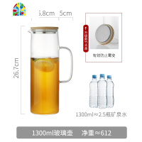冷水壶北欧竹盖冰扎壶简约可高温日式直筒储凉白开水杯 FENGHOU 单壶1.3L+4杯凉水壶