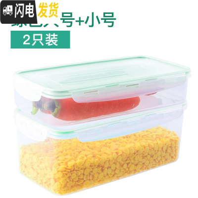 三维工匠冰箱专用饺子盒塑料鸡蛋保鲜盒便当碗微波炉加热饭盒收纳盒密封盒 绿色大号+小号[2个装]