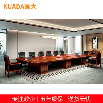 匡大 办公油漆会议桌KDT142