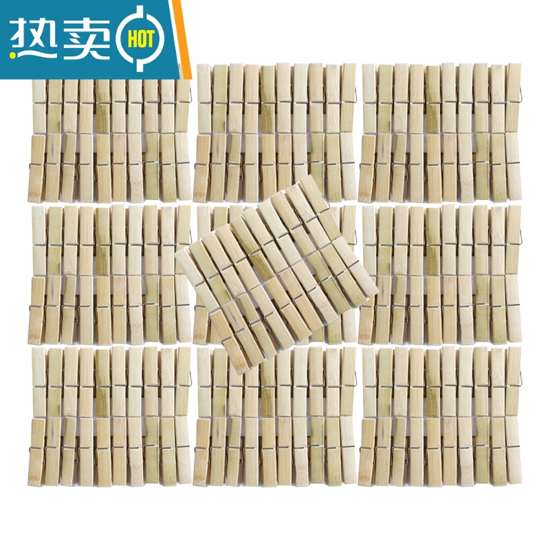 敬平10袋200个竹夹子晾衣夹家用裤夹晒衣服夹子防风大棚竹夹照片夹子 10包200个