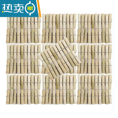 敬平10袋200个竹夹子晾衣夹家用裤夹晒衣服夹子防风大棚竹夹照片夹子 10包200个