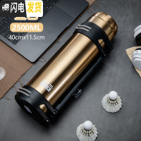 三维工匠保温杯男大容量保温壶户外保冷壶热水瓶车载旅行水壶1.2-3 金色2500