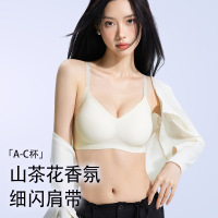 固定杯超薄凉感山茶花香氛无痕聚拢文胸无钢圈防下垂细闪肩带内衣