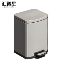 汇微星脚踏垃圾桶