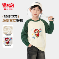 GGBOND猪猪侠加绒加厚卫衣撞色休闲儿童卫衣卡通印花男童女童上衣